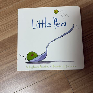 little pea (ar 1.7)