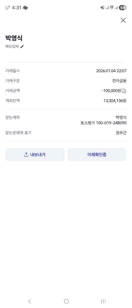 ASMAX F1 모터사이클 인터콤--1