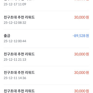 꽁7만원(글 읽어주세요) 이미지