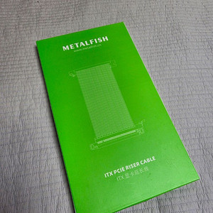METALFISH 철어 PCIE 3.0 라이저 케이블