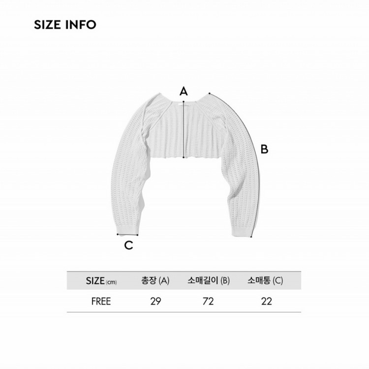 로씨로씨 니트 볼레로 가디건 이미지