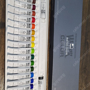 신한 전문가용 수채물감 12ml 20색