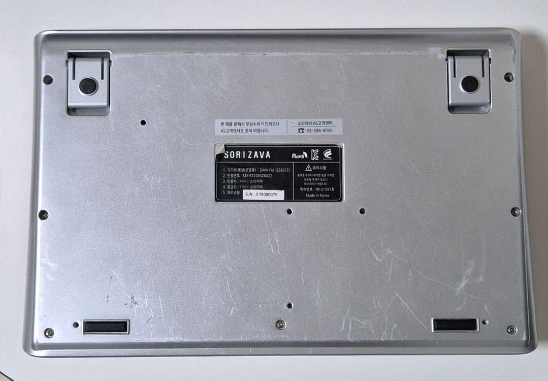 (마지막 가격 인하) 소리자바 키보드--1