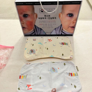 몽슈레 태열베개 새상품급 (커버4장)