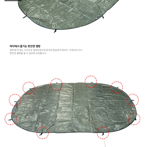 노스피크 스마트5 그랜드뷰 그라운드시트