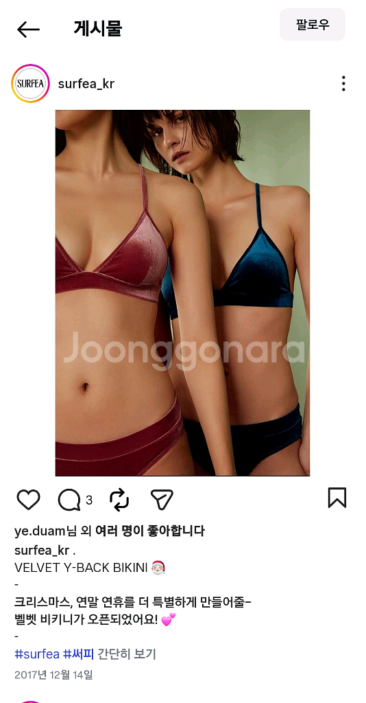 폴웨어 폴댄스 비키니 벨벳--3