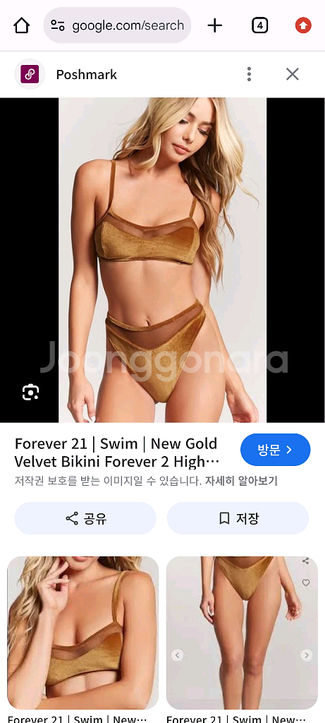 폴웨어 폴댄스 비키니 벨벳--7