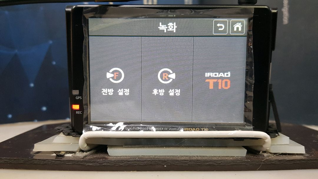 수리된 아이로드 T10 앞쪽 본체만.--4