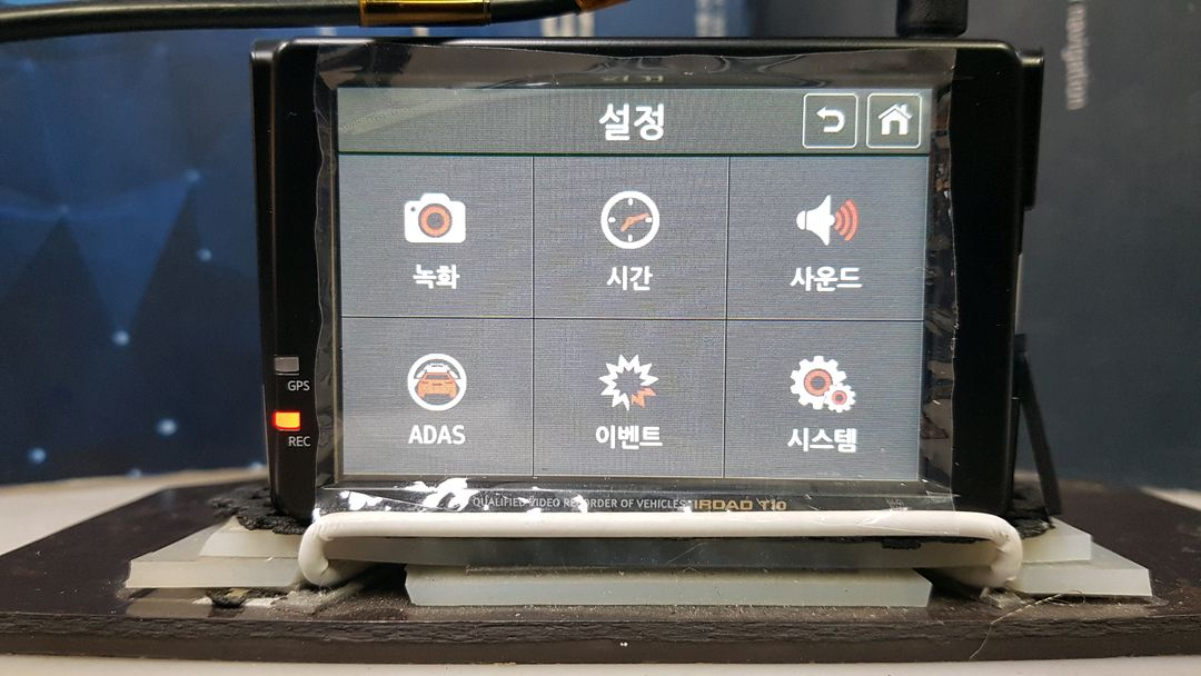 수리된 아이로드 T10 앞쪽 본체만.--5