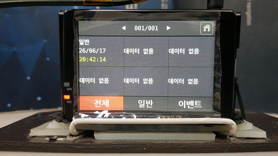 수리된 아이로드 T10 앞쪽 본체만.--6