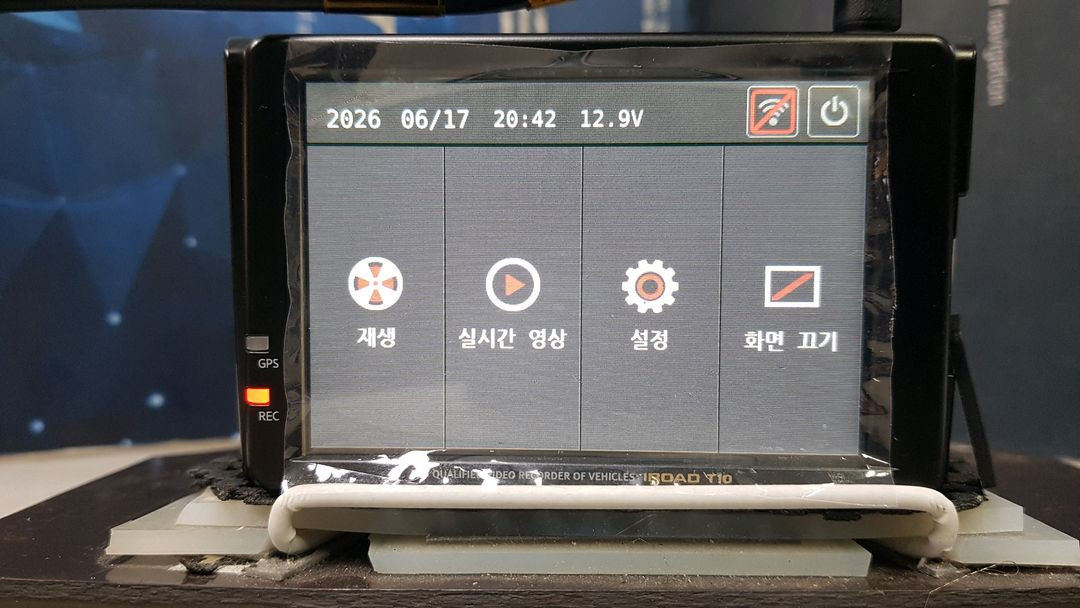 수리된 아이로드 T10 앞쪽 본체만.--7