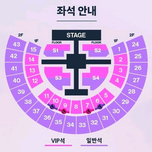 라이즈 RIIZE 서울 콘서트 양도합니다