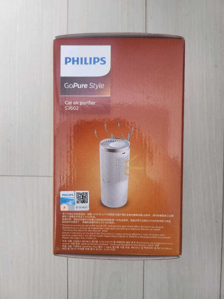 필립스 고퓨어 S3602 차량용 공기청정기 새제품 판매합니다 이미지