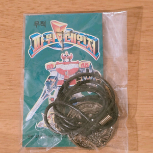 파워레인져 쥬렌쟈 메달