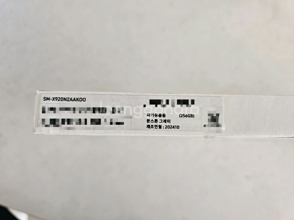 갤럭시탭 S10 울트라 256gb 미개봉--2