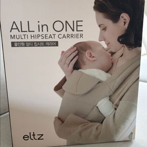 엘츠 올인원 멀티 힙시트 캐리어