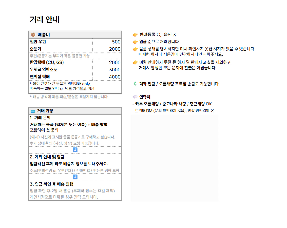 프리티리듬, 프리즘스톤, 프리파라, 킹프리, 킹투어, 프리마지, 프리매직 이미지
