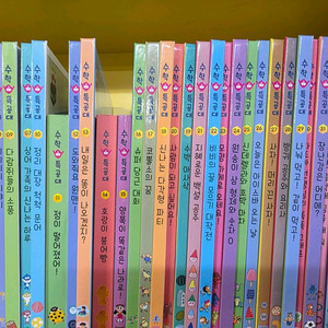 수학특공대.세이펜가능