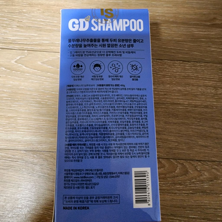 TS GD 샴푸 포보이 400g 청소년 샴푸--4