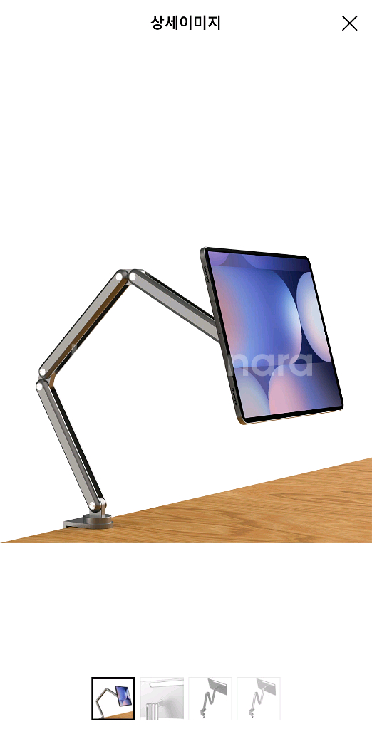 니케 갤럭시탭 S8/S9/S10 울트라 마그네틱 암거치대(새상품)--3