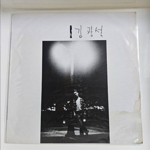 김광석 1집 LP 초반 1989년 서울음반