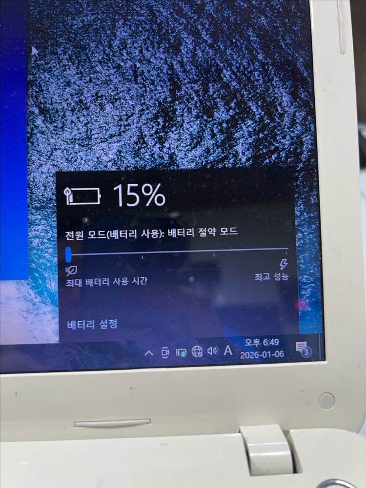 (무료배송)도시바 화이트 노트북 PC 가정&사무용 이미지
