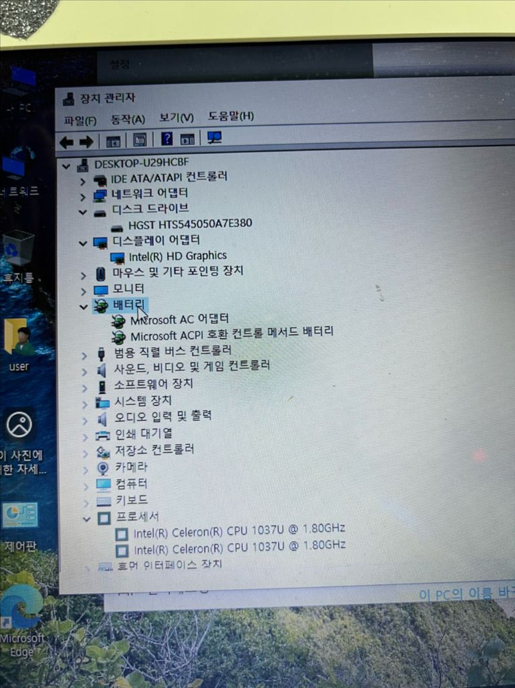 (무료배송)도시바 화이트 노트북 PC 가정&사무용 이미지