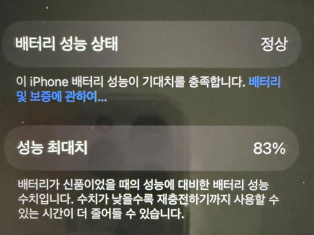 아이폰15 프로 256G +애플케어플러스 이미지