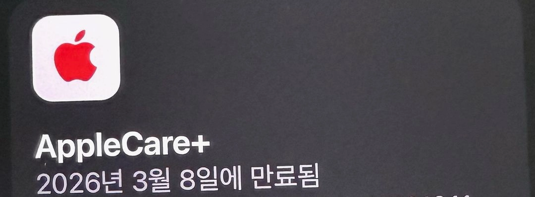 아이폰15 프로 256G +애플케어플러스 이미지