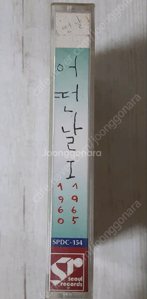 어떤날 1집 카세트테이프--3