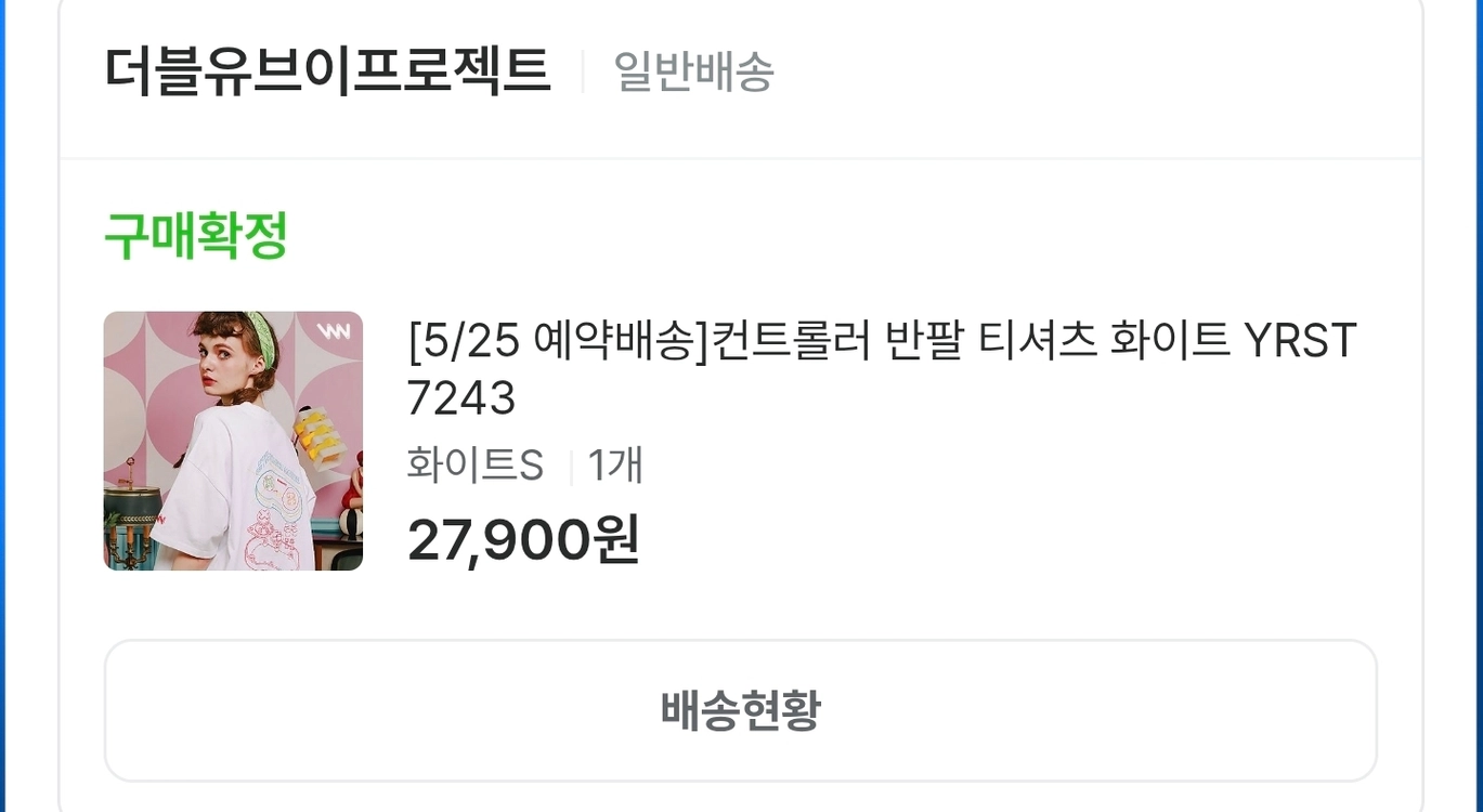 더블유브이프로젝트 컨트롤러 반팔 티셔츠 화이트 S 이미지