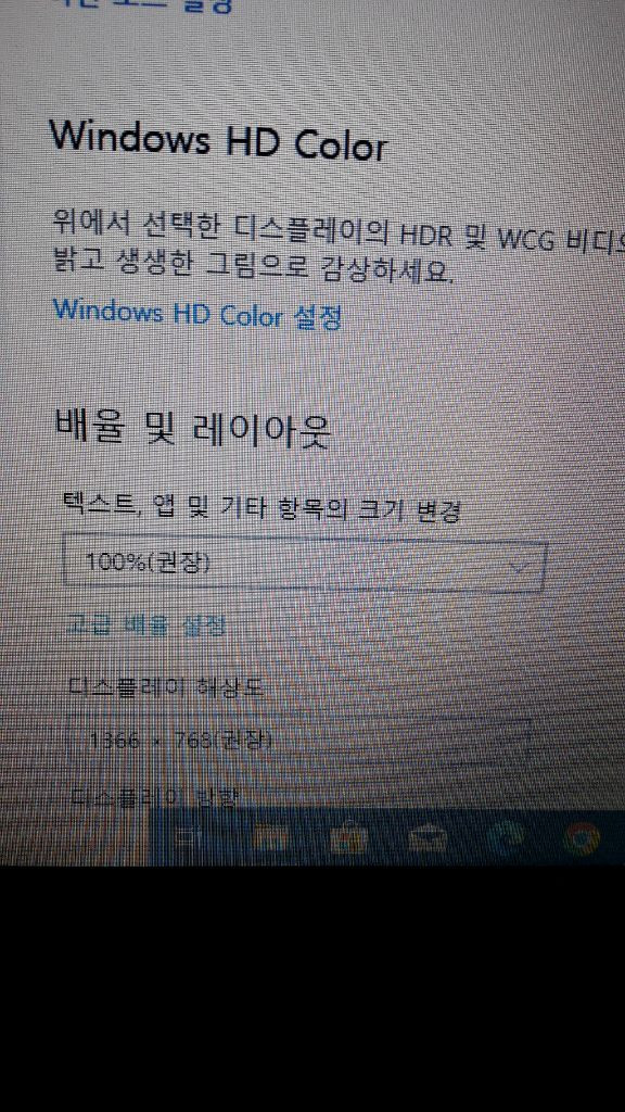 엘지 노트북 - 판매완료 ---3