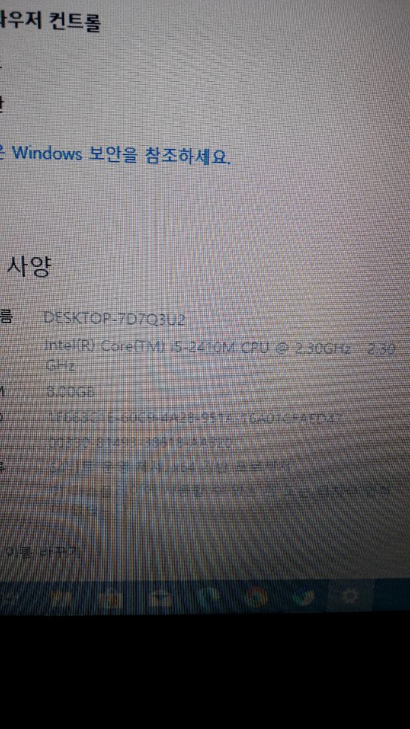 엘지 노트북 - 판매완료 ---4