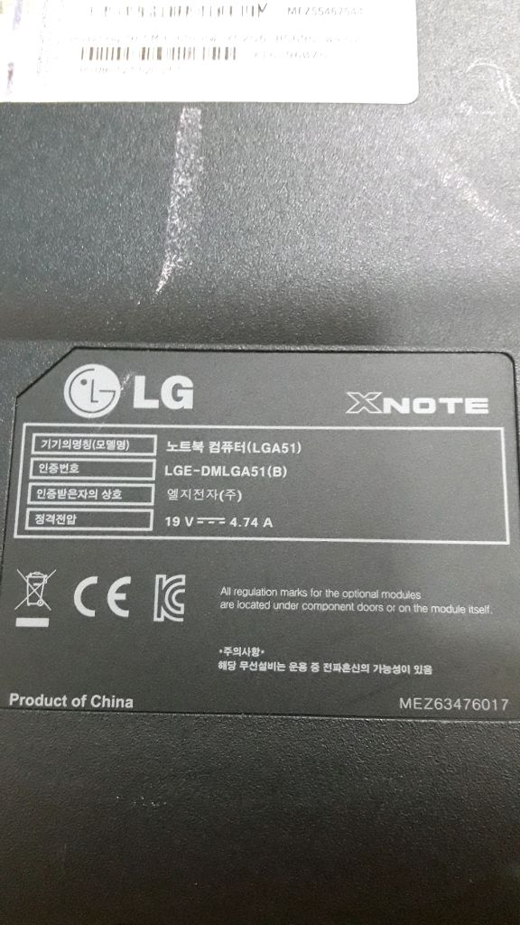 엘지 노트북 - 판매완료 ---6