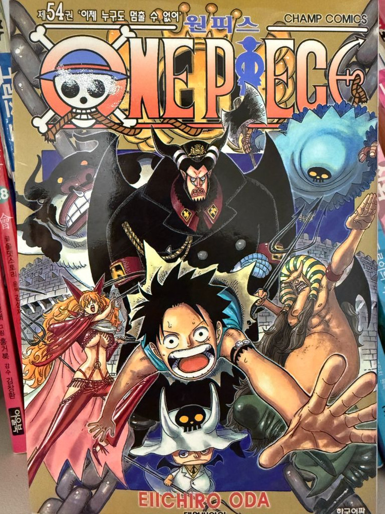 원피스 만화책 1~54권 팝니다--2