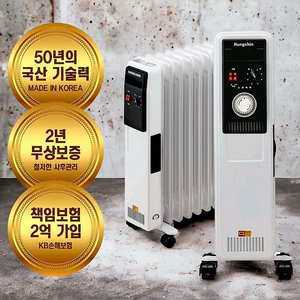 전기 라디에이터(500w) 이미지