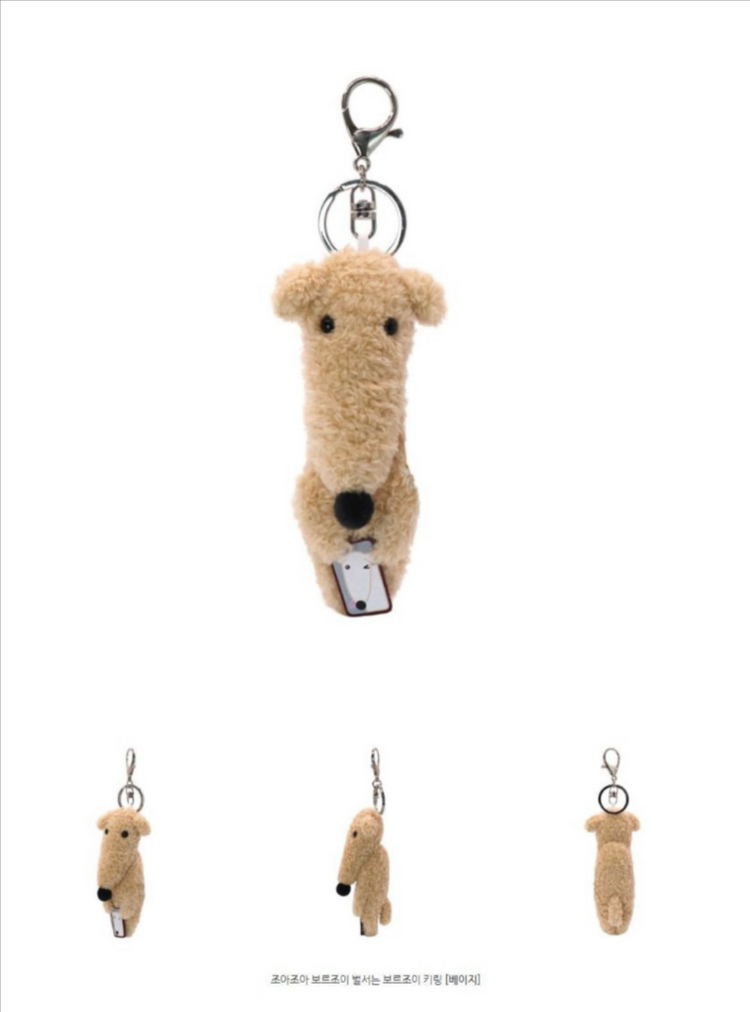 (새상품)벌서는 보르조이 베이지 인형키링 이미지
