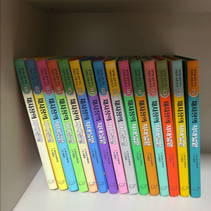 채사장의 지대넓얕(1-15권 세트)-상태 최상!