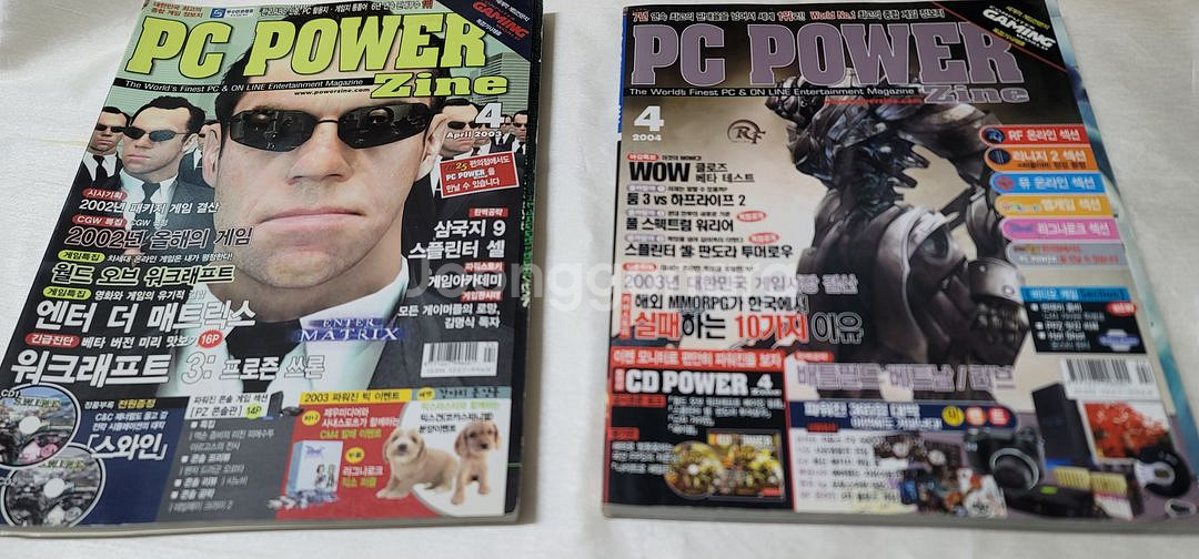 PC POWER진((2000년 2월~2004년 9월)) 일괄판매 10권-권당 6천원--6