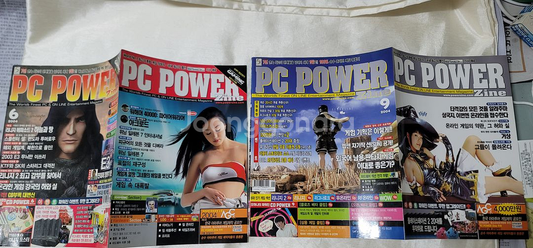 PC POWER진((2000년 2월~2004년 9월)) 일괄판매 10권-권당 6천원--8