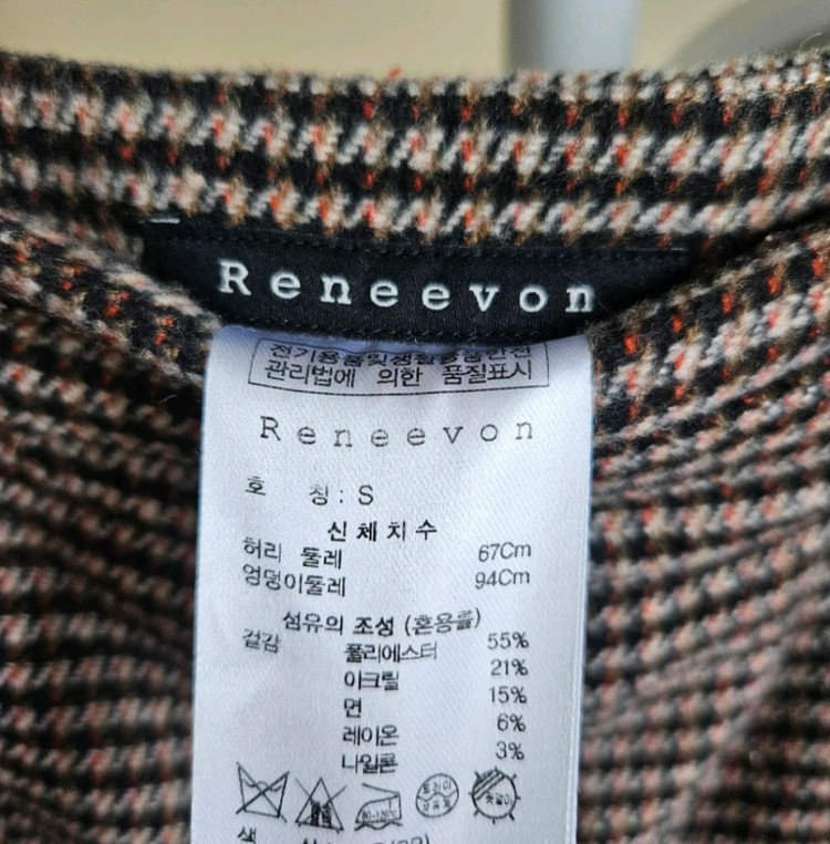 레니본 모직바지 운포1.5만원--3