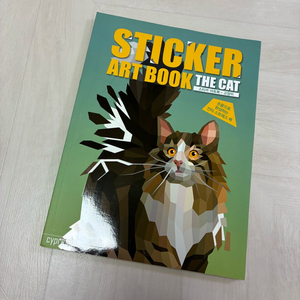 싸이프레스 스티커아트북