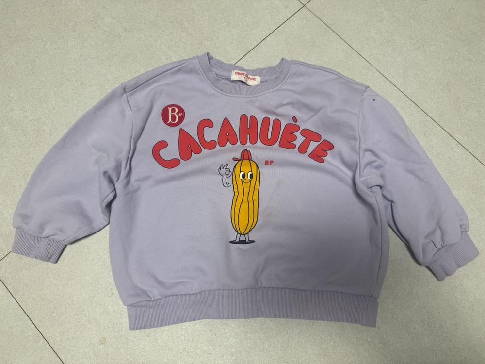 베베드피노 청바지외 일괄 100 110 사이즈 이미지