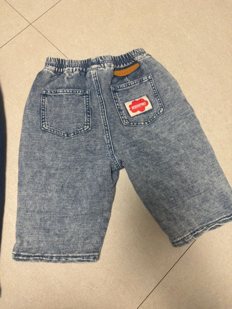 베베드피노 청바지외 일괄 100 110 사이즈 이미지