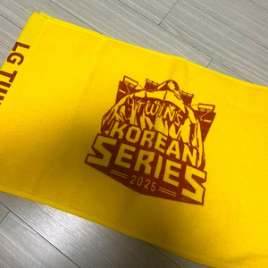 엘지트윈스 코리안시리즈 수건
