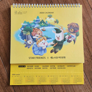 2026년 달력 국민은행 탁상용 캘린더 이미지
