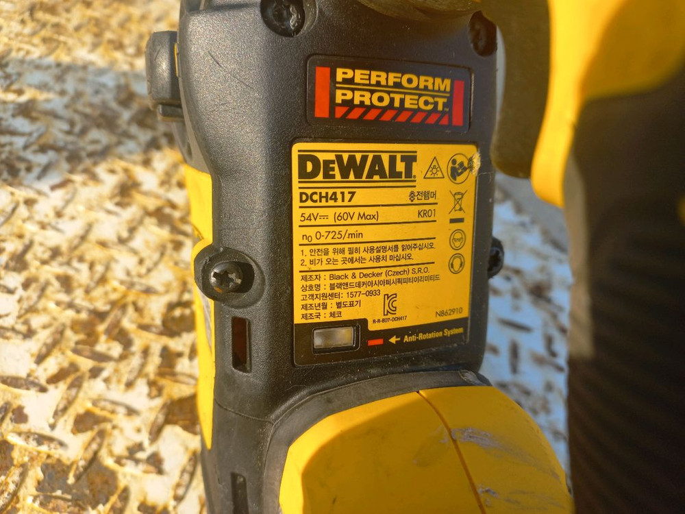 디월트 DCH417 60V 무선 콘크리트 헤드 드릴--2