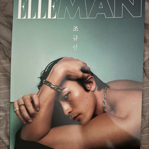 조규성 표지 잡지