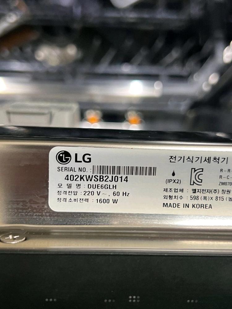 14인용 LG 식기세척기 DUE6GLH 솔리드그린. 2025년 4월구입..빌트인형식입니다. 이미지