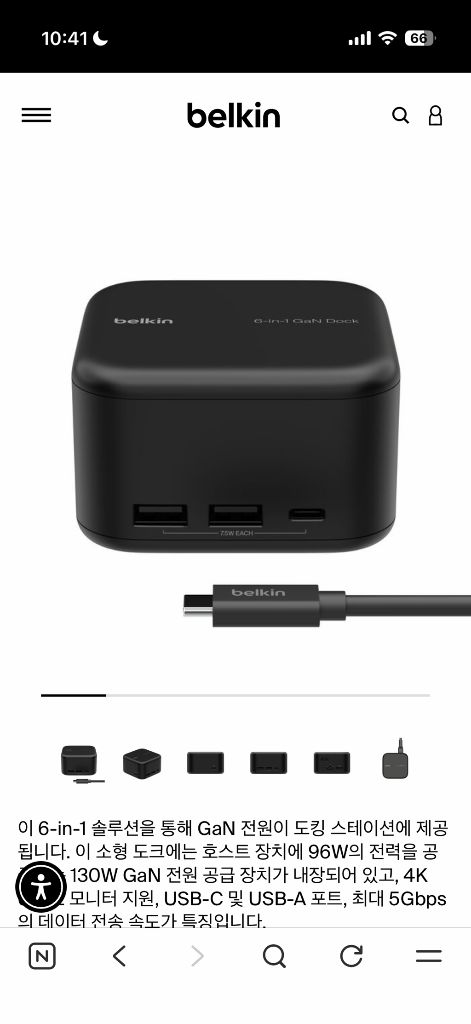 미개봉 벨킨 USB-C 6-in-1 코어 GaN 독 130W 이미지